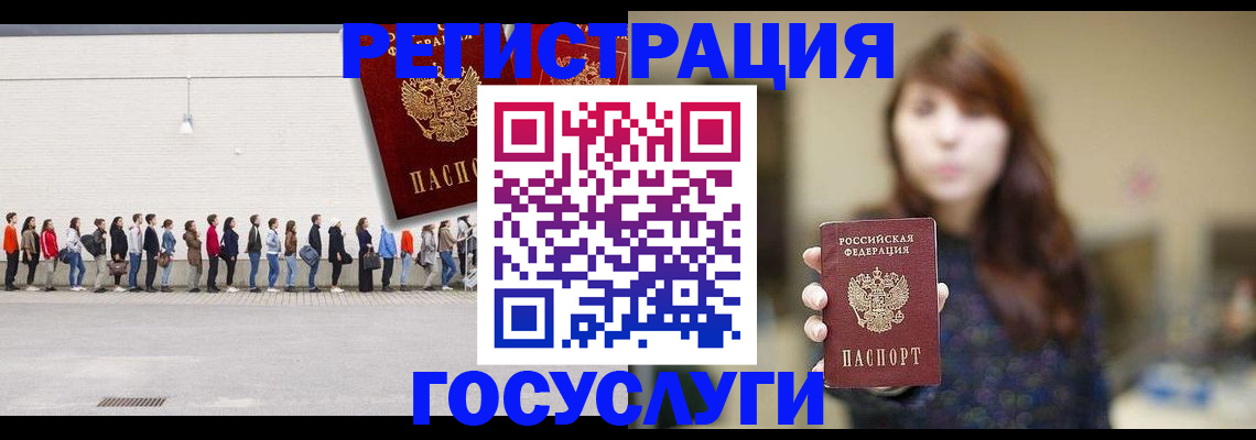 прописка поиск в Кургане